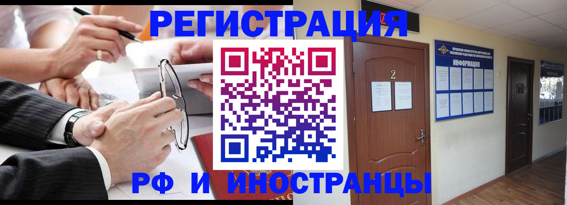 прописка паспорт в Каспийске