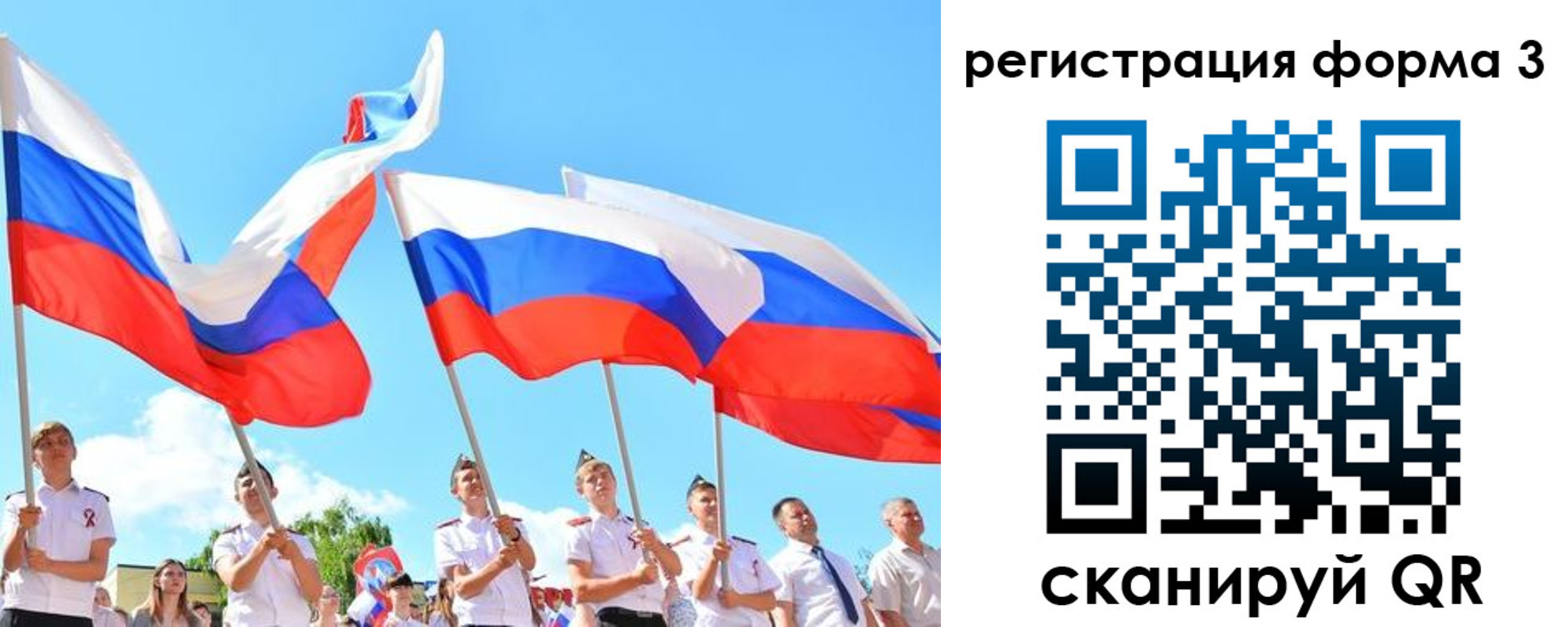 прописка штамп в Каспийске