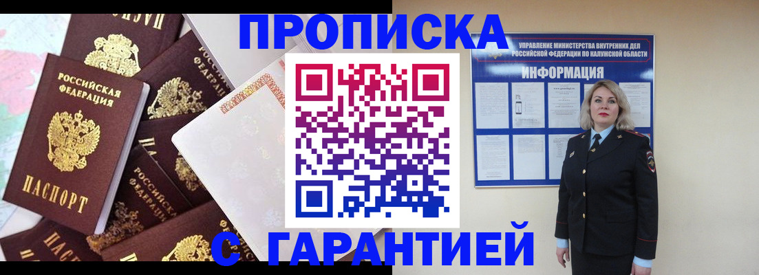 временная регистрация адрес в Каспийске