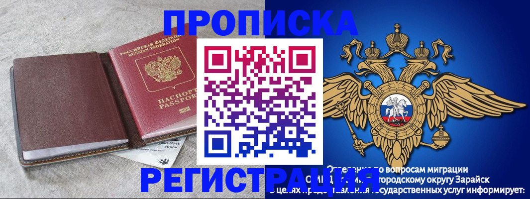 регистрация для школы в Каспийске