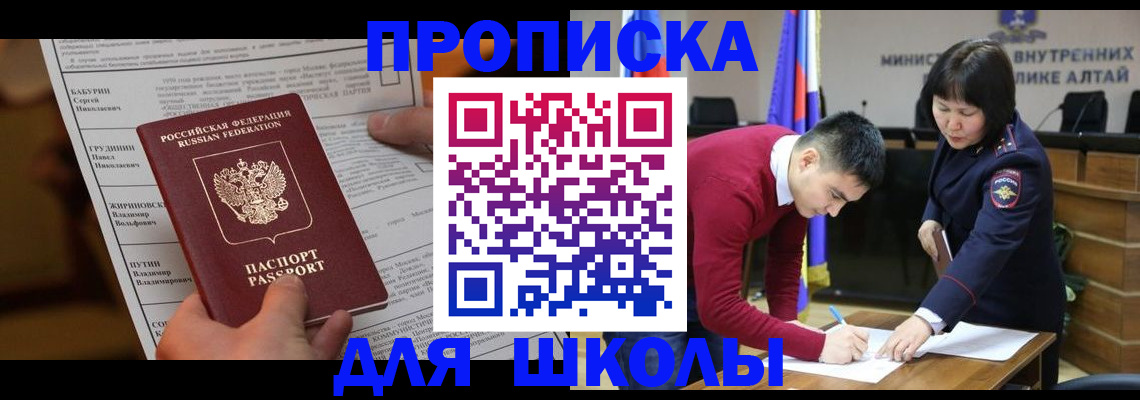 прописка паспорт в Каспийске