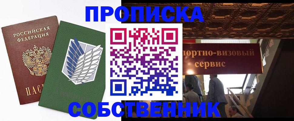 регистрация для школы в Каспийске