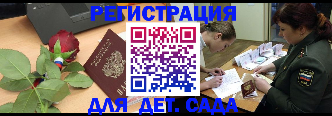 временная регистрация адрес в Каспийске